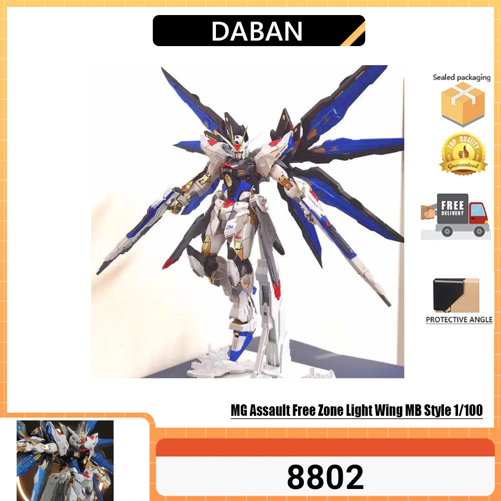 Daban 8802 MG Assault Free Zone Light Wing MB Style 1/100 Platform Water Patch Assembly Model