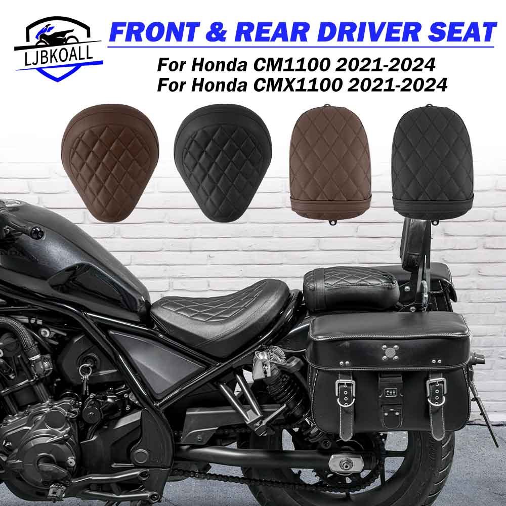 LJJKOALL CM CMX 1100 ด้านหน้าด้านหลัง Pillion Passenger Pad ที่นั่งสําหรับ Honda Rebel CM1100 CMX1100 2021-2025 2023 รถจักรยานยนต์ฝาครอบเบาะ
