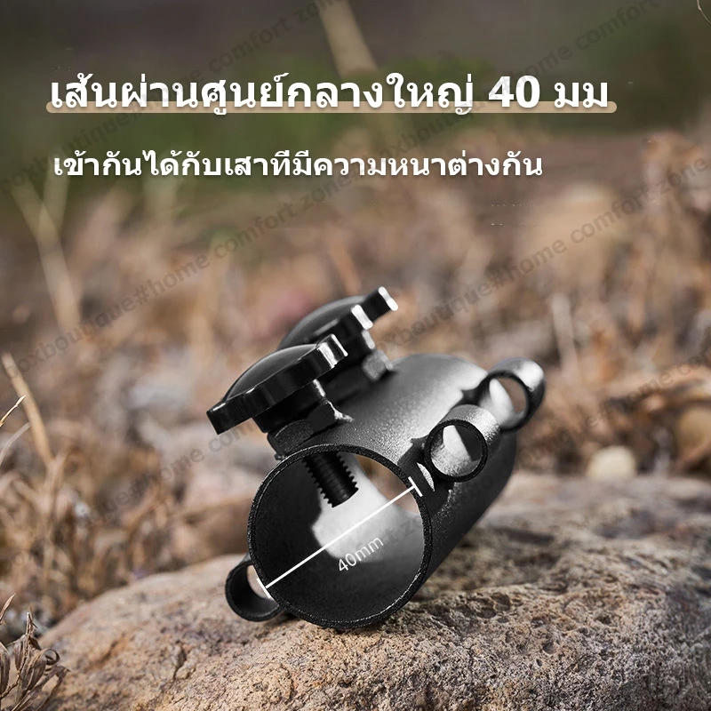 ฐานยึดขาเสาทาร์ป เต็นท์ ฟรายชีท พร้อมน็อตคู่ thumbnail 7