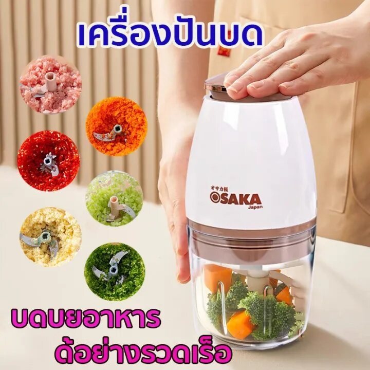 เครื่องปั่นอาหารเด็ก เครื่องปั่นไฟฟ้า เนื้อสัตว์ พริก ผัก ผลไม้ เครื่องบด เครื่องบดอาหาร เครื่องบดไฟฟ้าอเนกประสงค์
