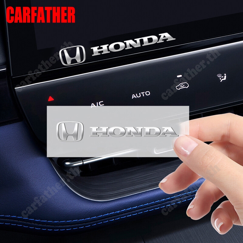[📣ส่งไว มีCOD] สติกเกอร์แต่งรถ​ สติ๊กเกอร์ติดรถ สติ๊กเกอร์โลหะแต่งรถยนต์ อุปกรณ์ภายในรถยนต์ Honda/ฮอนด้า