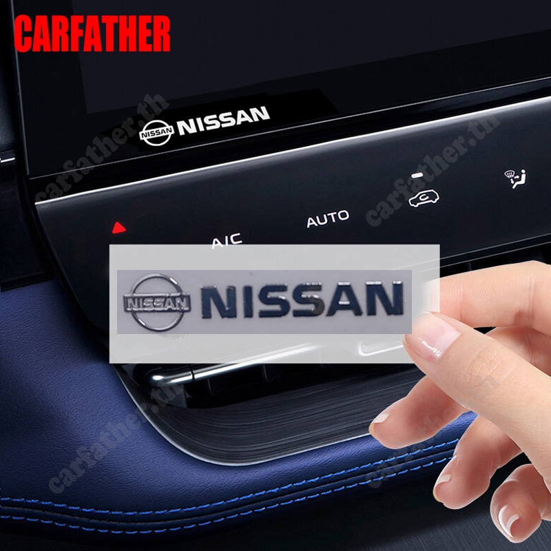 [📣ส่งไว มีCOD] สติกเกอร์แต่งรถ​ สติ๊กเกอร์ติดรถ สติ๊กเกอร์โลหะแต่งรถยนต์ อุปกรณ์ภายในรถยนต์ Nissan/นิสสัน