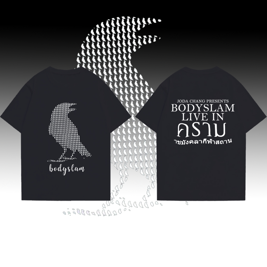 【💥พร้อมส่ง💥】👕 Bodyslam มีสองรูปแบบให้เลือก เสื้อยืดแขนสั้น ใส่ได้ ทั้ง ชาย ใส่สบาย ไม่หด ไม่ย้GO04