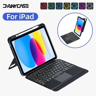 Detachable Magnetic Keyboard Case for iPad 11th A16 Air 6th Gen 11'' M2 M3 Pro 13 M5 Air4 Air5 10th Pro 11 12.9 7th 8th 9th Gen 10.2 Air13 Mini 7 6 Backlit Keyboard Casing