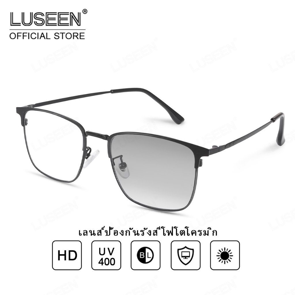 LUSEEN แว่นตาโฟโตโครมิก สี่เหลี่ยมผืนผ้า ป้องกันรังสียูวี ป้องกันแสงสีฟ้า สําหรับผู้ชาย และผู้หญิง แว่นตา AG2248