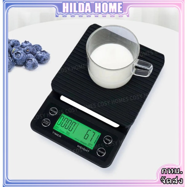 3kg/0.1g เครื่องชั่งกาแฟ ตาชั่งกาแฟ ดิจิตอล LED เครื่องชั่งในครัว เครื่องชั่งอาหารดิจิตอล