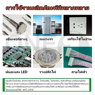 OneAudio กาวซิลิโคน 704 กันน้ำ ติดดี ทนความร้อน ยางซิลิโคนสี สี:ดำ ขาว โปร่งใส กาวอุตสาหกรรม ยางซิลิโ 705 กาว 704 กันน้ำ ติดดี ทนความร้อน กาวอุตสาหกรรมซิลิโคน