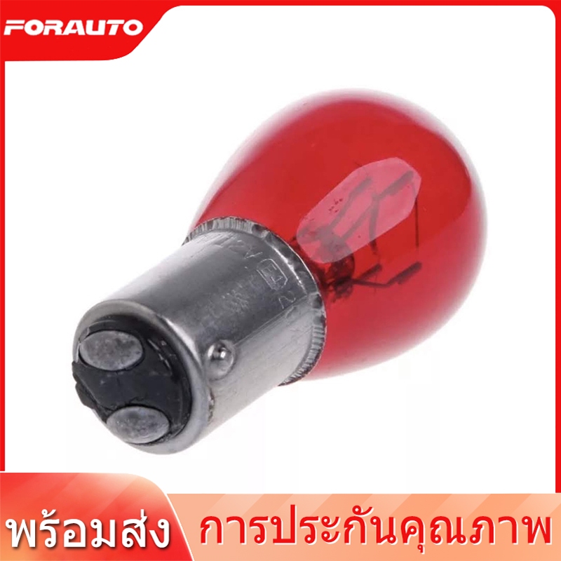 [📣พร้อมส่ง] 1ไส้ หลอดไฟเบรค 12V 21/5W สีแดง ขั้ว BAY15D 1157 สําหรับท้ายรถยนต์
