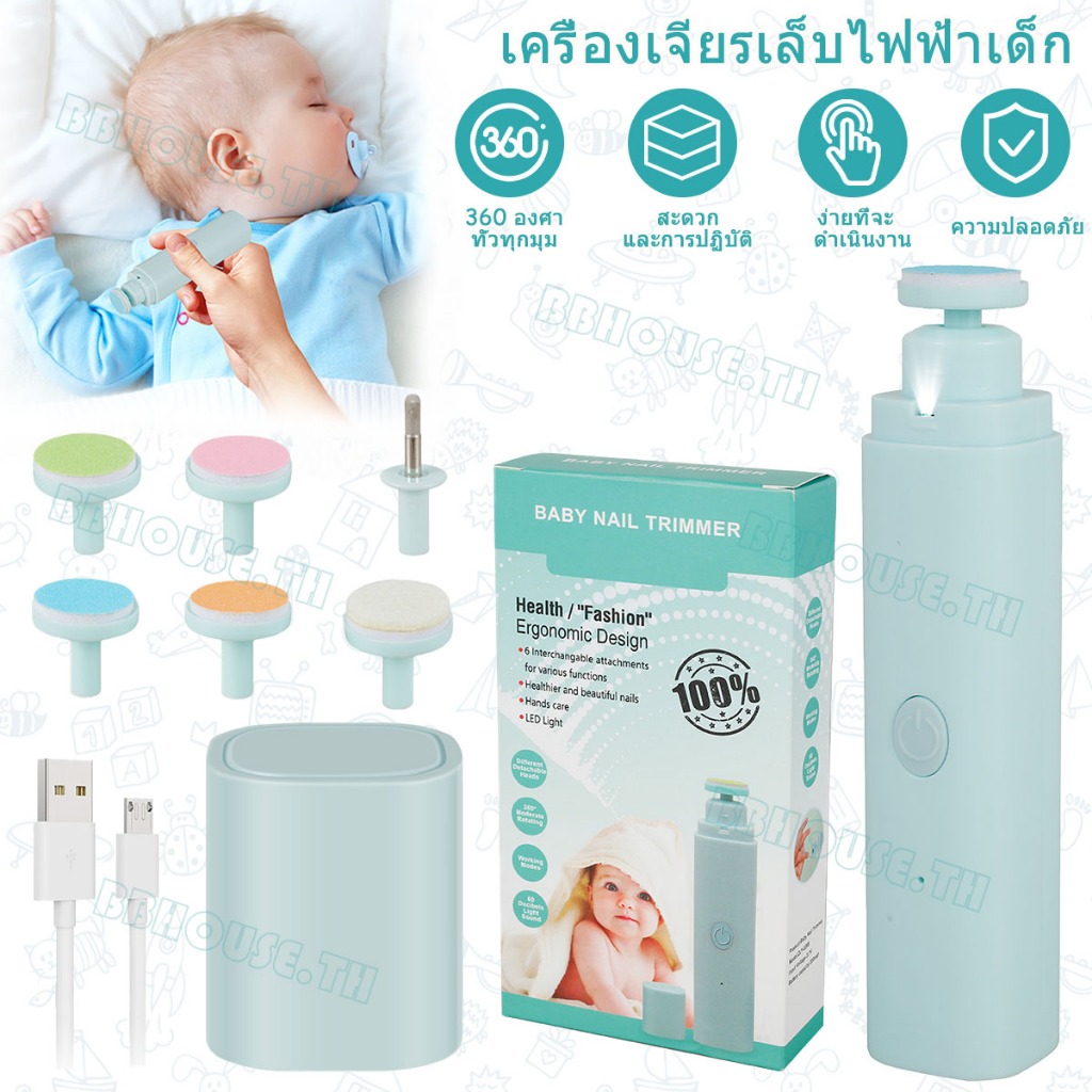Shopqjc8617 ชุดตะไบเล็บไฟฟ้า พร้อมหัวเจียร 6 หัว 2 โหมด ชาร์จได้ สําหรับเด็ก