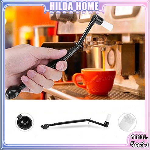 2 in1 แปรงล้างเครื่องชงกาแฟ แบบเปลี่ยนหัวได้ ไนลอน มีช้อนตวง Coffee Machine Brush
