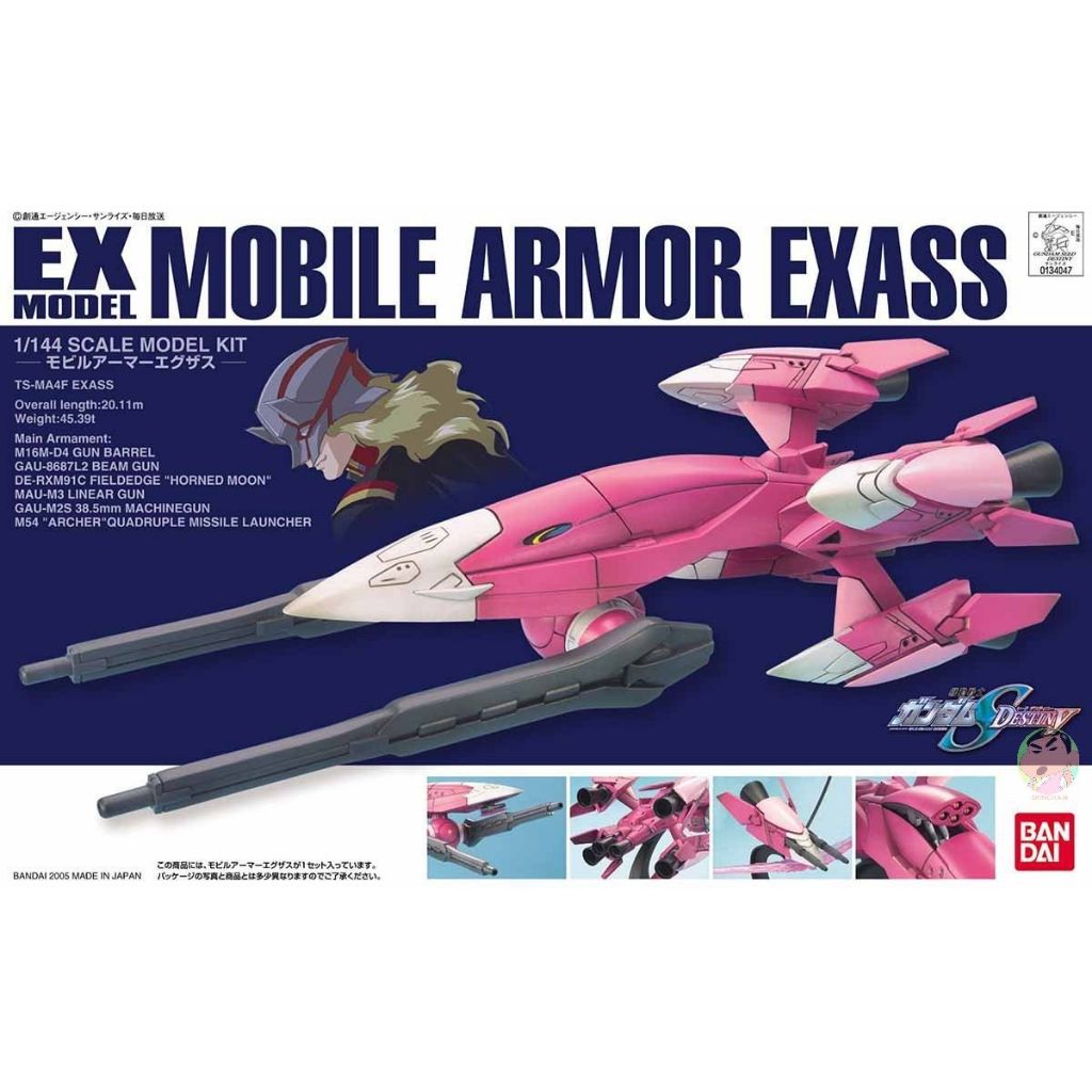Bandai 1/144 Gundam EX Model MOBILE ARMOR EXASS Model Kit
