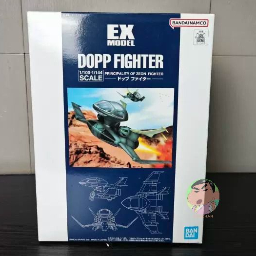 Bandai 1/144 Gundam EX Model DOPP FIGHTER Model Kit