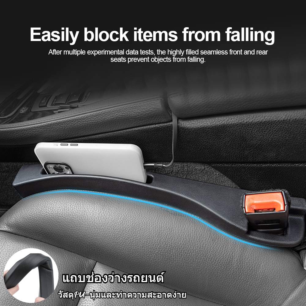 Auto Seat Gap Plug Strip อุปกรณ์ตกแต่งภายในรถยนต์ ป้องกันการรั่วซึมบรรจุแถบ ปะเก็นตกแต่งภายในรถยนต์ อะไหล่ทั่วไป