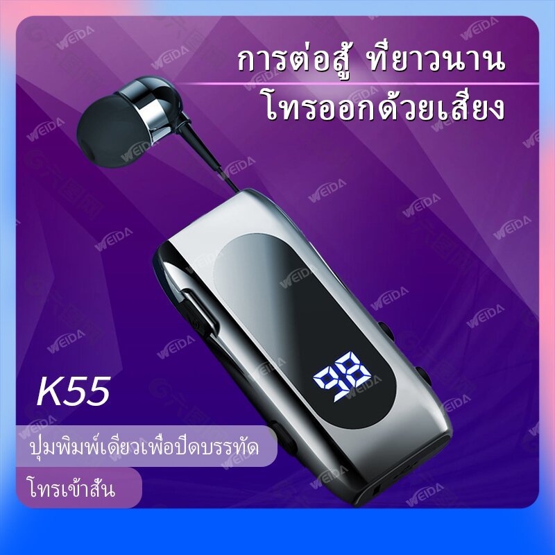 2023 ชุดหูฟังบลูทูธไร้สาย K55 พร้อมจอแสดงผลดิจิทัล TWS โทรแบบแฮนด์ฟรี 20H