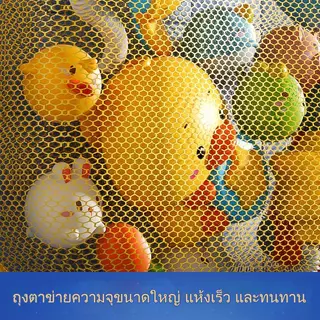 กระเป๋าตาข่ายเก็บของ แบบแขวน อเนกประสงค์ สําหรับห้องน้ํา ของเล่นเด็ก