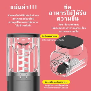 เครื่องป้อนปลา 500ML เครื่องป้อนขนาดความจุสูงอย่างชาญฉลาด ป้อนพลาสติกอัตโนมัติในถังขนาด เครื่องให้อาหารปลาอัตโนมัติ ขนาดเล็ก สําหรับตู้ปลา 智能鱼缸喂食器 Intelligent fish tank feeder
