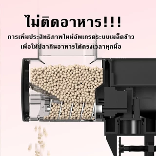 เครื่องป้อนปลา 500ML เครื่องป้อนขนาดความจุสูงอย่างชาญฉลาด ป้อนพลาสติกอัตโนมัติในถังขนาด เครื่องให้อาหารปลาอัตโนมัติ ขนาดเล็ก สําหรับตู้ปลา 智能鱼缸喂食器 Intelligent fish tank feeder