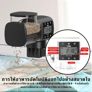 เครื่องป้อนปลา 500ML เครื่องป้อนขนาดความจุสูงอย่างชาญฉลาด ป้อนพลาสติกอัตโนมัติในถังขนาด เครื่องให้อาหารปลาอัตโนมัติ ขนาดเล็ก สําหรับตู้ปลา 智能鱼缸喂食器 Intelligent fish tank feeder
