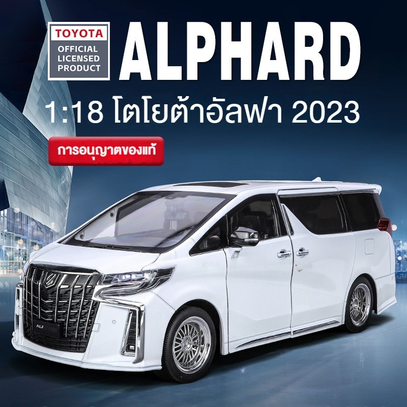 [GT-M] โมเดล 1:18 สเกล toyota alphard ประตูอัตโนมัติ รถ โมเดล alphard รถเหล็ก cars