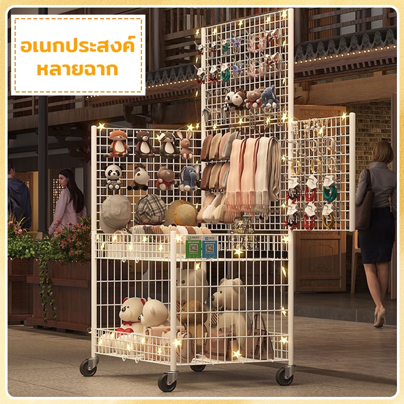 ตะแกรงโชว์สินค้า 80/100ซม ชั้นขายของตลาดนัด ตะแกรงแขวนสินค้า พับเก็บได้ เคลื่อนย้ายสะดวก แถมตะขอ - รูปที่ 6