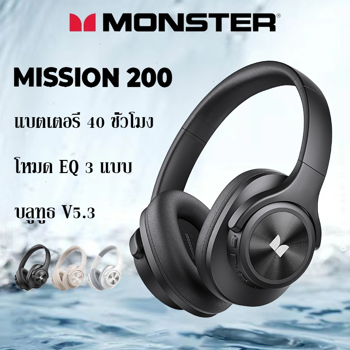 [ส่งสินค้าจากกรุงเทพ]100% ORI Monster MISSION 200 หูฟังบลูทูธ 5.3 เบส เกม ดนตรี ลดเสียงรบกวน หูฟังกีฬา แบตเตอรี่ใช้งานได้ยาวนาน 40 ชั่วโมง หูฟังไร้สายคุณภาพสูง EQ ควบคุมโหมดเพลงที่แตกต่างกันสามโหมด ใช้งานได้กับ iOS/Android