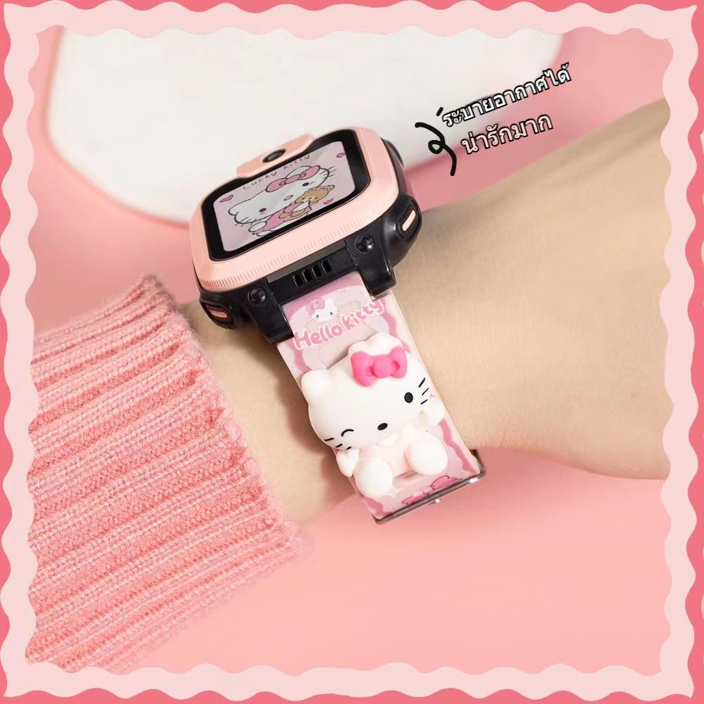 Imoo watch Phone Z1 Z2 Z5 Z6 Z7 สายนาฬิกาข้อมือ ซิลิโคนนิ่ม สายการ์ตูนน่ารัก สายนาฬิกา imoo Z6 Kuromi สําหรับเด็ก imoo z7 strap
