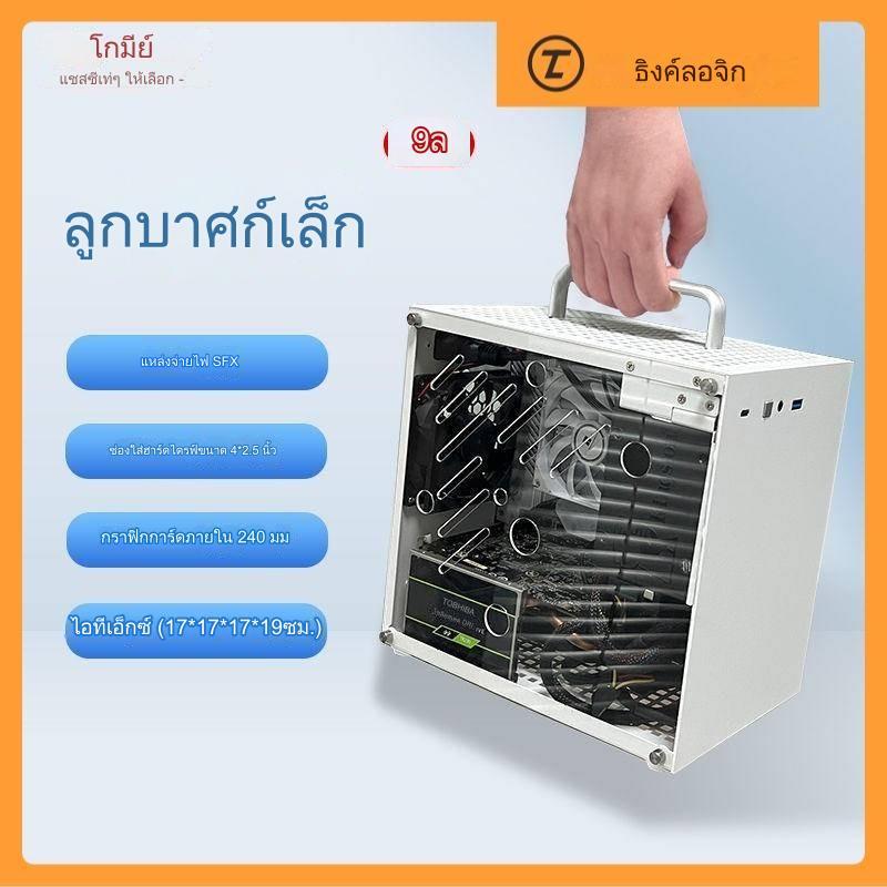 Qiaomei สี่เหลี่ยมเล็ก Mini ITX คอมพิวเตอร์กรณีหลัก 9L แชสซีอลูมิเนียมแมกนีเซียม/กระจกนิรภัยด้านข้างโปร่งใสรองรับ SFX แหล่งจ่ายไฟ/240 มม.กราฟิกการ์ด/ITX Board 9L-S01-สีดํา