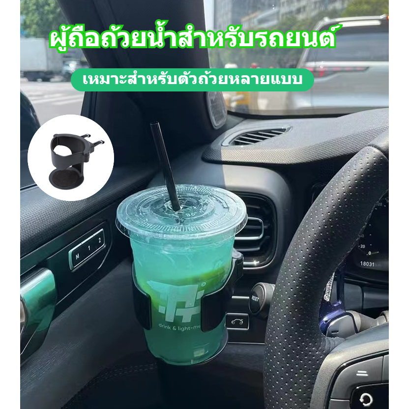 ที่วางแก้วน้ำเสียบช่องระบายอากาศรถยนต์ ลายการ์ตูน