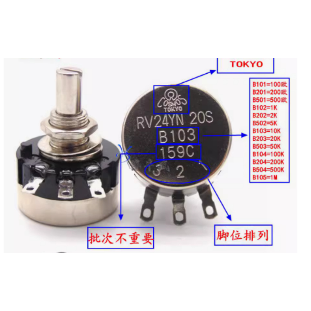 วงกลมเดี ่ ยว Potentiometer RV24YN20S B102 B202 B502 B103 B203 B503 B104