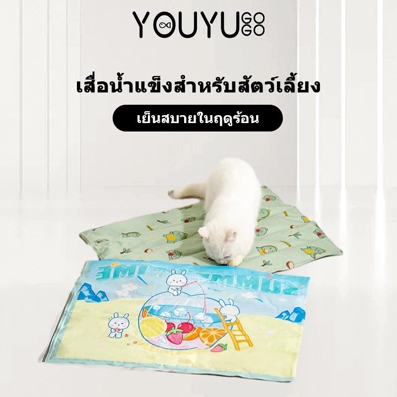แผ่นเจลเย็นสำหรับสัตว์เลี้ยง แผ่นรองนอนเย็น