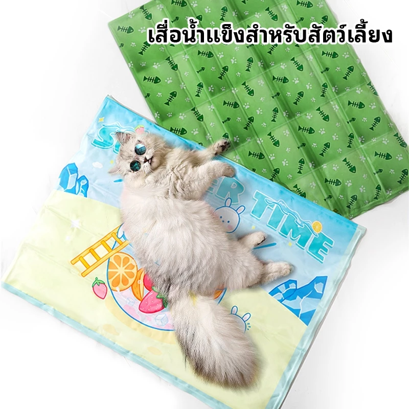 แผ่นเจลเย็นสำหรับสัตว์เลี้ยง แผ่นรองนอนเย็น thumbnail 3