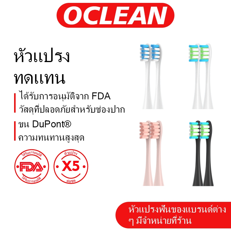 เปลี ่ ยนหัวแปรงสีฟันเข ้ ากันได ้ กับ Oclean,5 PCS Professional หัวแปรงสีฟันไฟฟ ้ าหัวแปรงเติมสําหร