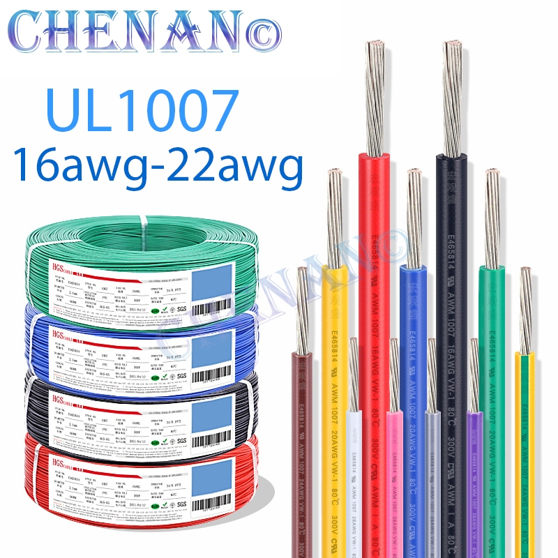 1 เมตร 16awg-22awg UL1007 สายไฟ PVC ยืดหยุ่น Stranded ทองแดงสายเคเบิลดีบุก