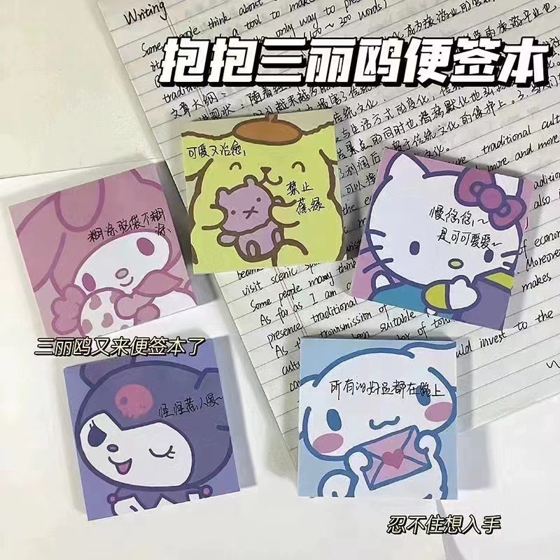Letit| 50 แผ่น Sticky Notes แบบพกพาการ์ตูนนักเรียน Memo Pad Office Guestbook