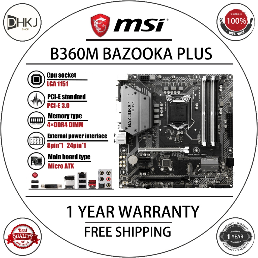 ใช้ MSI B360M BAZOOKA PLUS LGA 1151 รองรับ 8th i7/i5/i3/Pentium/Celeron 64GB DDR4 2666/2400/133MHz