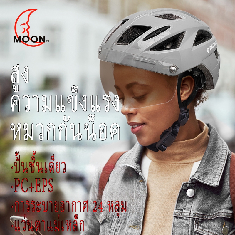 หมวกปั่นจักยาน Roadbike หมวกกันน็อคหมวกกันน็อคน้ำหนักเบา หมวกกันน็อค สายรัดปรับได้