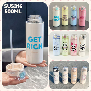 RAINBOW จัดส่งจากท้องถิ่น🚚ขวดน้ําเด็ก แก้วเยติ เด็ก 316วัสดุ…