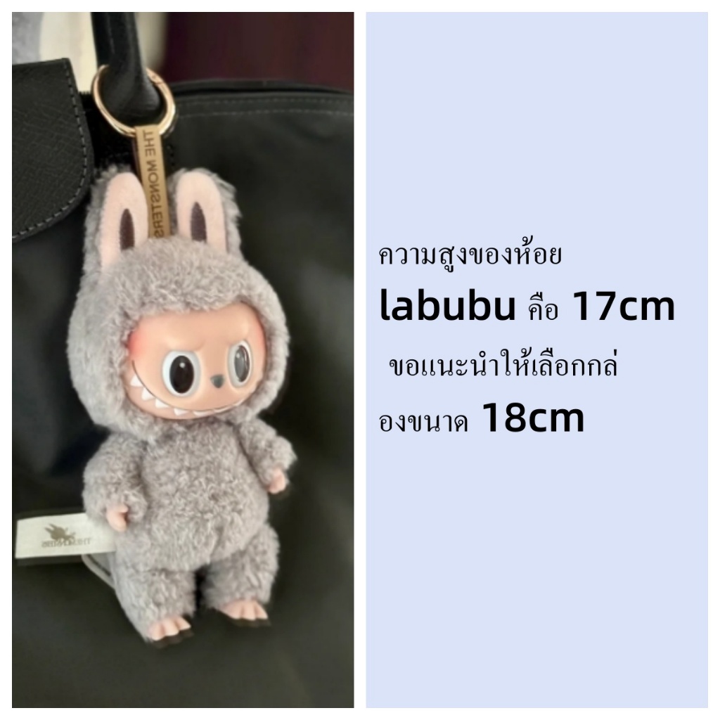 กระเป๋าสตางค์ แบบหนา ขนาด 15 ซม. สีโปร่งใส สําหรับใส่ตุ๊กตา Popmart accessory