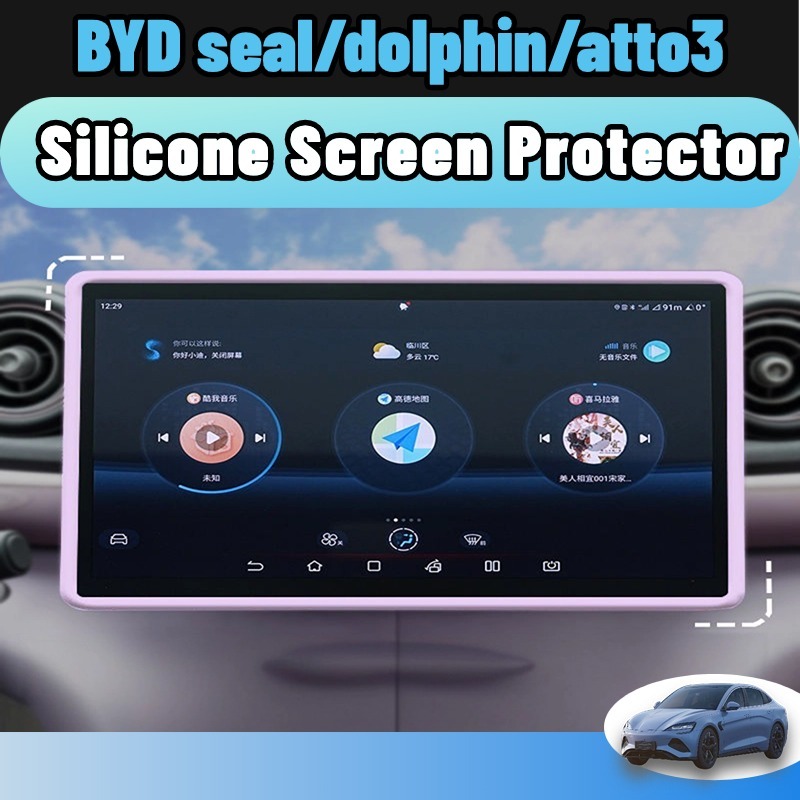 Byd atto3/dolphin/seal กรอบซิลิโคน ป้องกันหน้าจอ สีขาว สีส้ม สําหรับ accessories