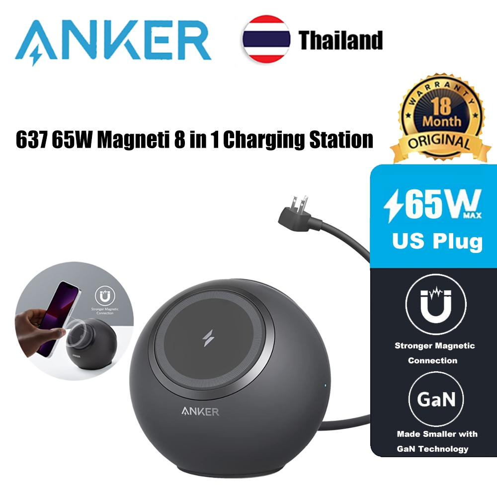 Anker 637 65W สถานีชาร ์ จ Magneti 8 in 1 ชาร ์ จแล ็ ปท ็ อป USB-C ความเร ็ วสูงเต ็ มรูปแบบ