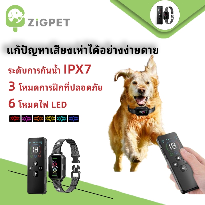 ZigPet ปลอกคอฝึกสุนัข - ปลอกคอฝึกสุนัขพร้อมรีโมท พร้อมรีโมทระยะ 2000 ฟุต, ปลอกคอยิงสุนัขพร้อม 3 โหมดการฝึก, ปลอกคอไฟฟ้าพร้อมล็อคความปลอดภัย, กันน้ำ IPX7