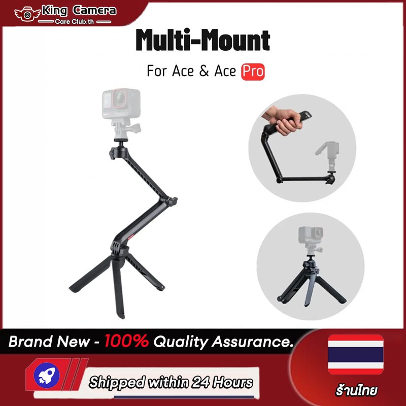 【ร้านไทย】Original Insta360 Multi Mount 3-way Grip Selfie Stickขาตั ้ งกล ้ อง Magic Arm Ball Joint Mantis โหมดสําหรับ X4/X3/ACE &amp; ACE PRO GO 3 อุปกรณ ์ เสริม