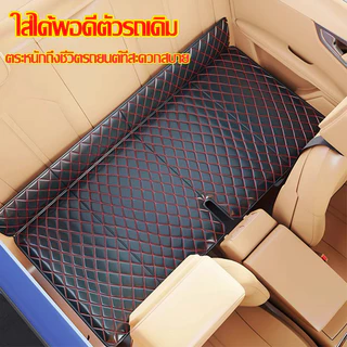 Autoge🔥จุด พับได้ ถอดออกได้🚕 ที่นอนในรถ ที่นอนเบาะหลังรถยนต์ เบาะนอนในรถ อัพเกรดใหม่ ผ้าที่เป็นมิตรกับผิว แบบพกพา ไม่ต้องเป่าลม