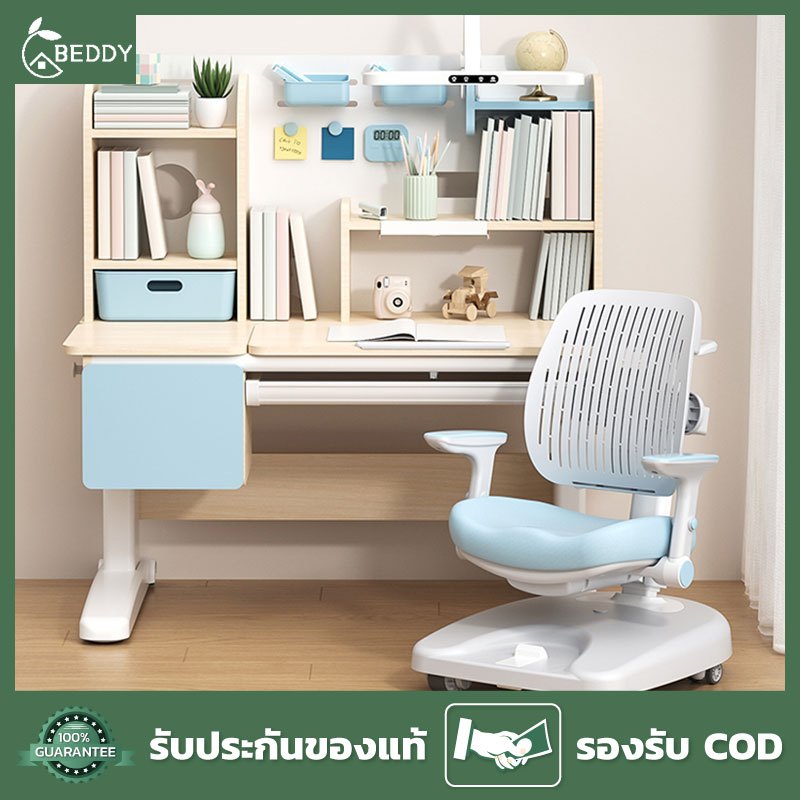 BEDDY 120cmโต๊ะทำการบ้าน เซ็ทโต๊ะและเก้าอี้เด็ก โตะเรียนเด็ก โต๊ะเขียนหนังสือเด็ก พร้อมเก้าอี้ ปรับความสูงได้ เหมาะสมกับเด็กอายุ 3-18 ปี – โปรปัง