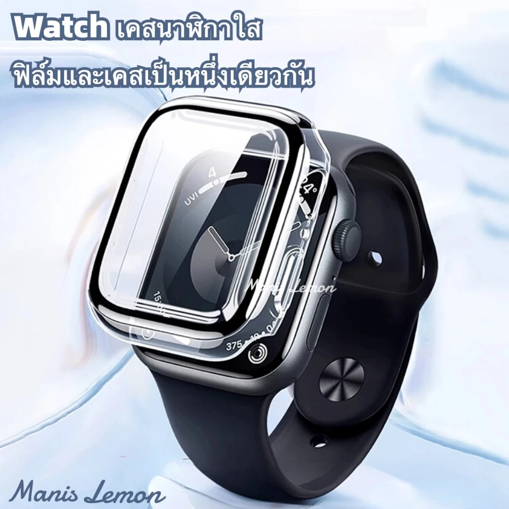 Manis Lemon Tempered Glass เคส ฟิล์ม กระจกเทมเปอร์ สำหรับ Smart Watch Series 11 10 9 8 3 5 4 SE 6 7 2 1 Ultra 49 46 45 44 40 41 38 42 mm มม.