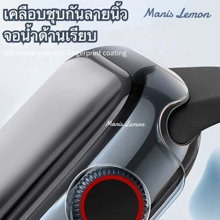 Manis Lemon Tempered Glass เคส ฟิล์ม กระจกเทมเปอร์ สำหรับ Smart Watch Series 11 10 9 8 3 5 4 SE 6 7 2 1 Ultra 49 46 45 44 40 41 38 42 mm มม.