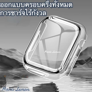 Manis Lemon Tempered Glass เคส ฟิล์ม กระจกเทมเปอร์ สำหรับ Smart Watch Series 11 10 9 8 3 5 4 SE 6 7 2 1 Ultra 49 46 45 44 40 41 38 42 mm มม.