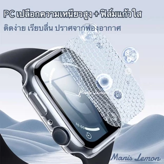 Manis Lemon Tempered Glass เคส ฟิล์ม กระจกเทมเปอร์ สำหรับ Smart Watch Series 11 10 9 8 3 5 4 SE 6 7 2 1 Ultra 49 46 45 44 40 41 38 42 mm มม.