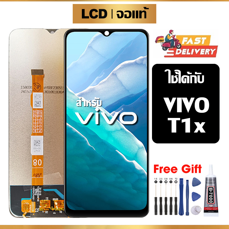 หน้าจอ LCD VIVO T1X แท้ สำหรับ วีโว่ t1x จอ อะไหล่มือถือ พร้อมทัชสกรีน ไขควงฟรีและกาวฟรี