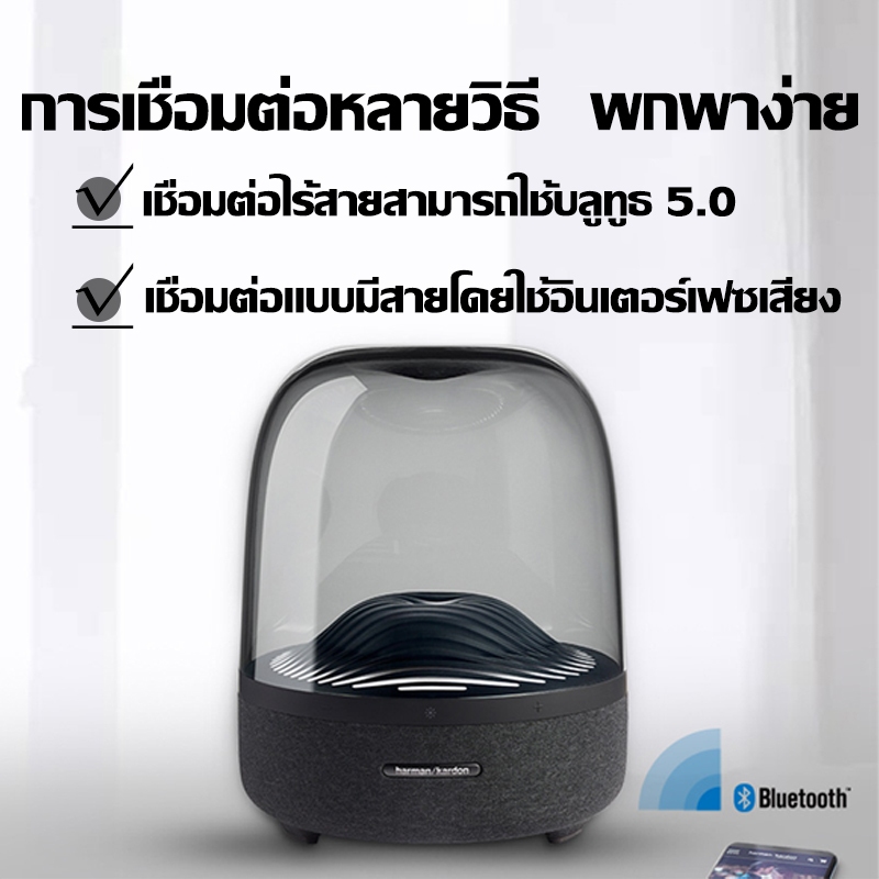 รับประกัน 3 ปี ลำโพงบลูทูธ การเล่นต่อเนื่อง 13 ชั่วโมง ไฟบรรยากาศหลากสีสัน Bluetooth Speaker